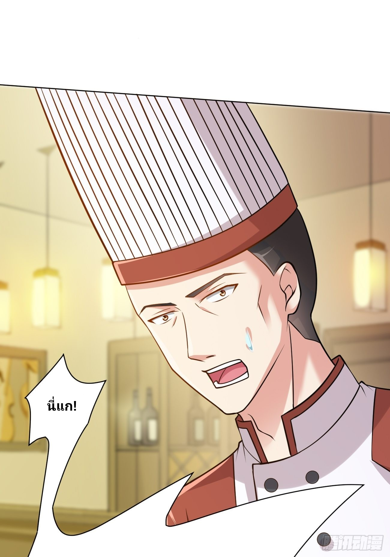 ฉันสุ่มตัวตนใหม่ทุกสัปดาห์ ตอนที่ 46 หน้า 14