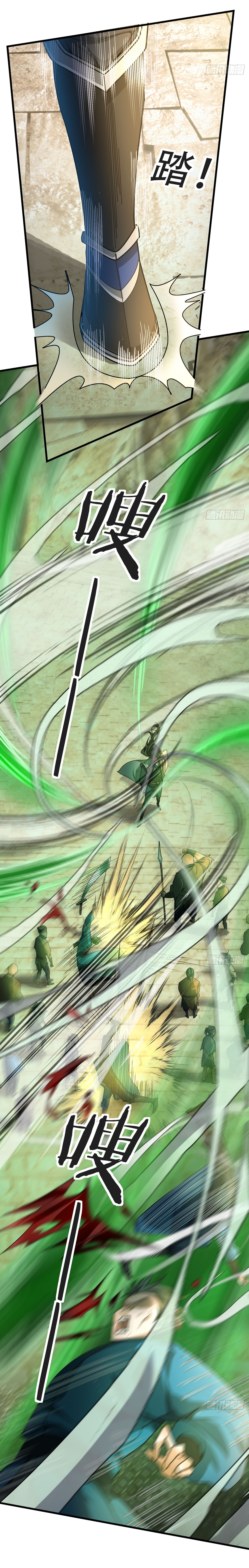 Immortals Are Slaves, Gods Are Servants, And the Emperor is a Watchdog ตอนที่ 3 หน้า 46