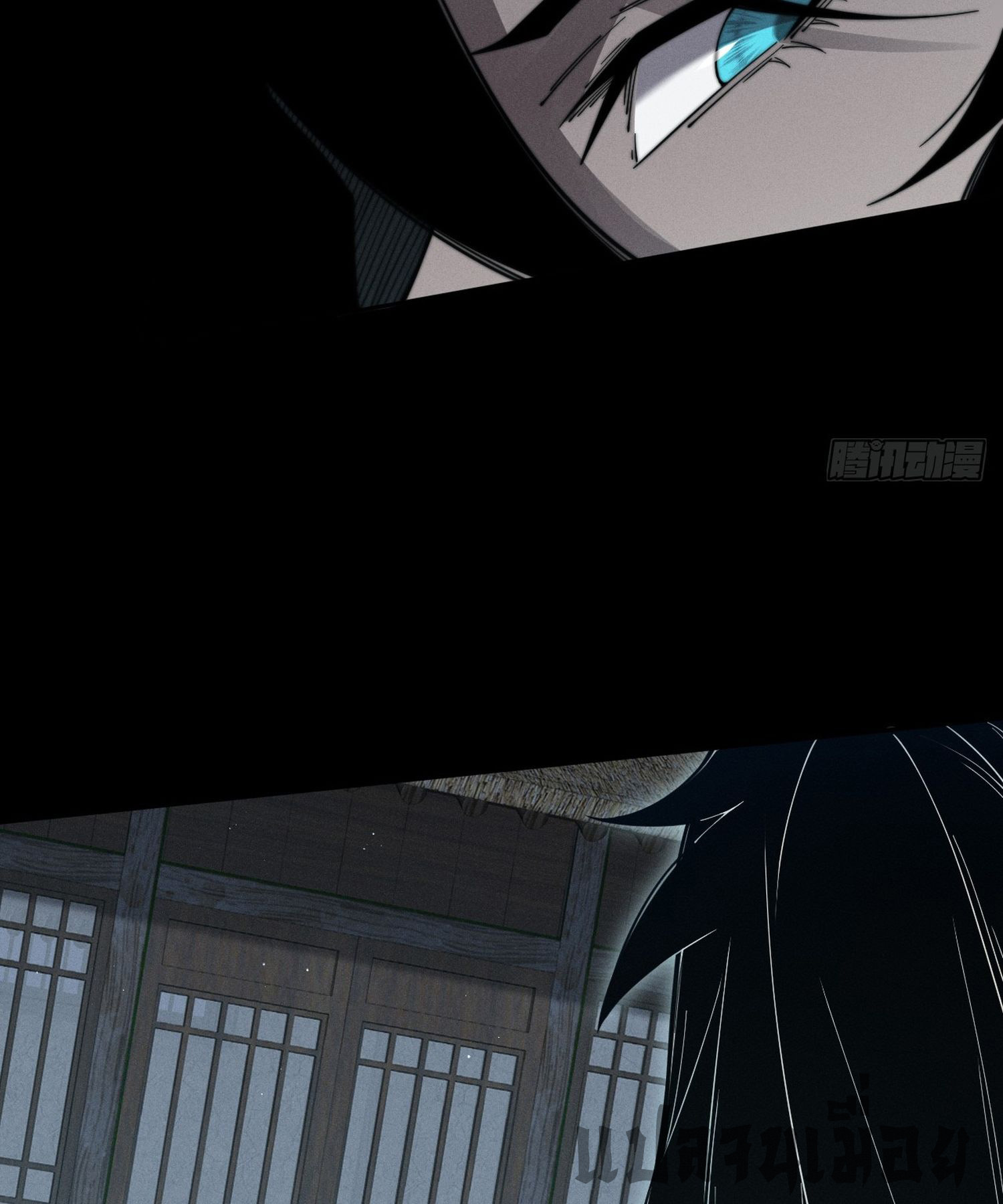 วิถีเซียนนอกรีต ตอนที่ 5 หน้า 42