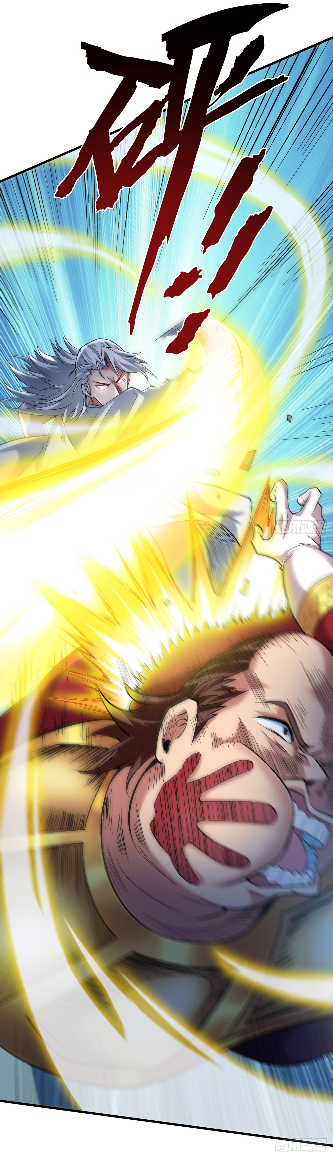 ข้าอยู่อย่างสันโดษมากว่า 100,000 ปี (ทันจีน) ตอนที่ 50 หน้า 23