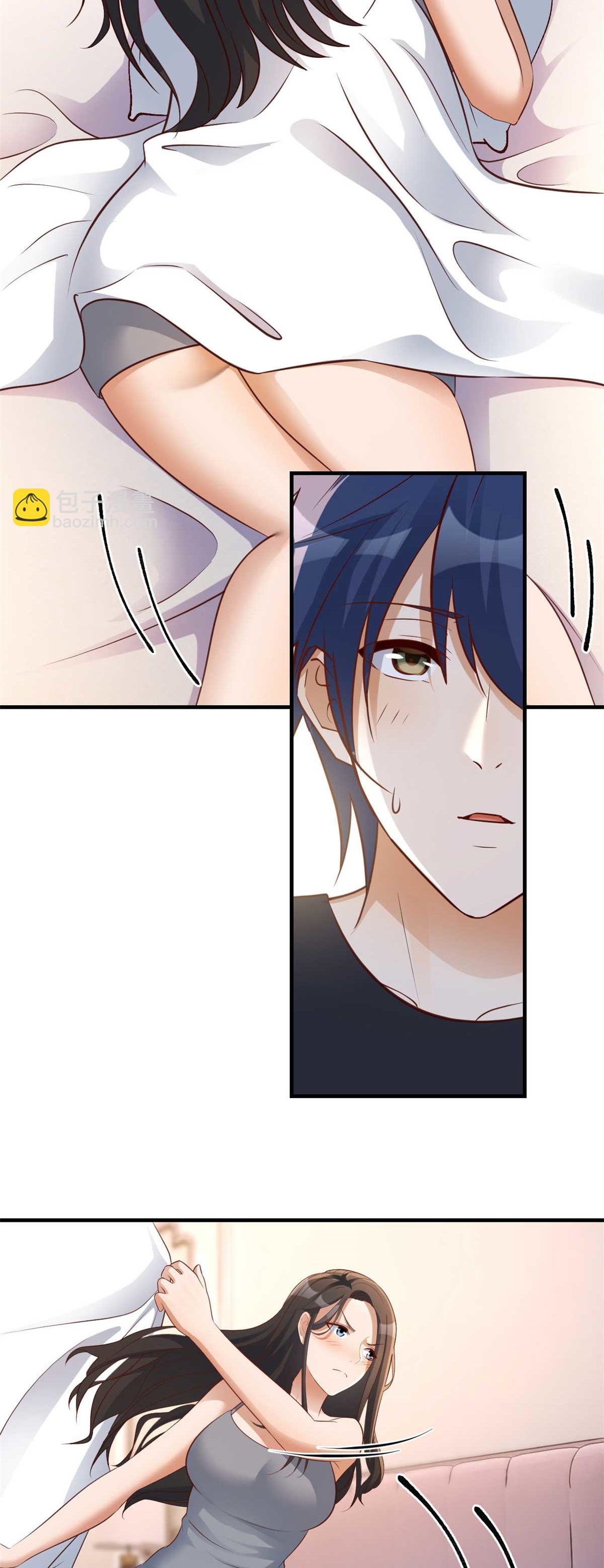 พี่สาวอยากเล่นคุณ ตอนที่ 205 หน้า 6