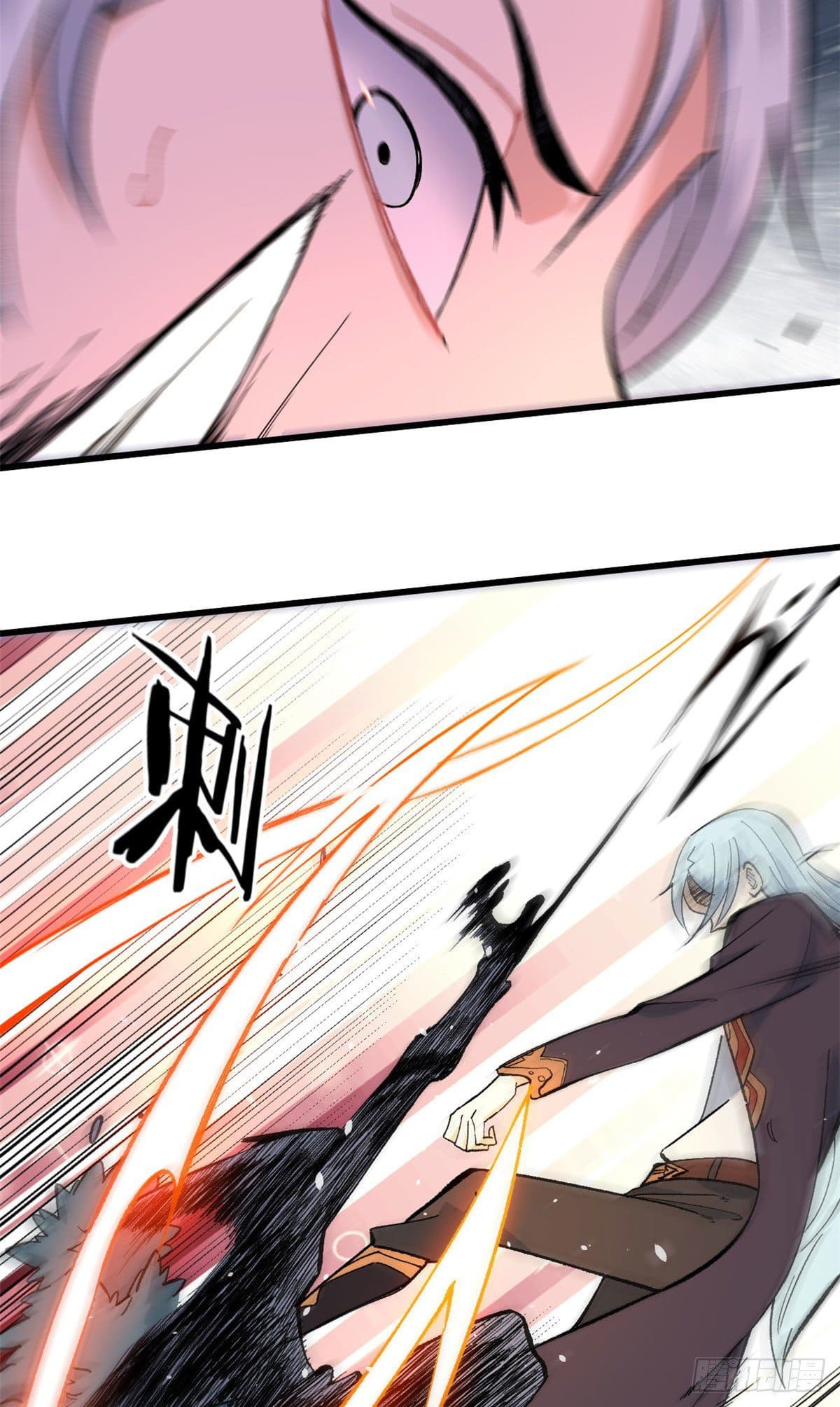 นิกายที่แข็งแกร่งที่สุด (ทันจีน) ตอนที่ 75 หน้า 24