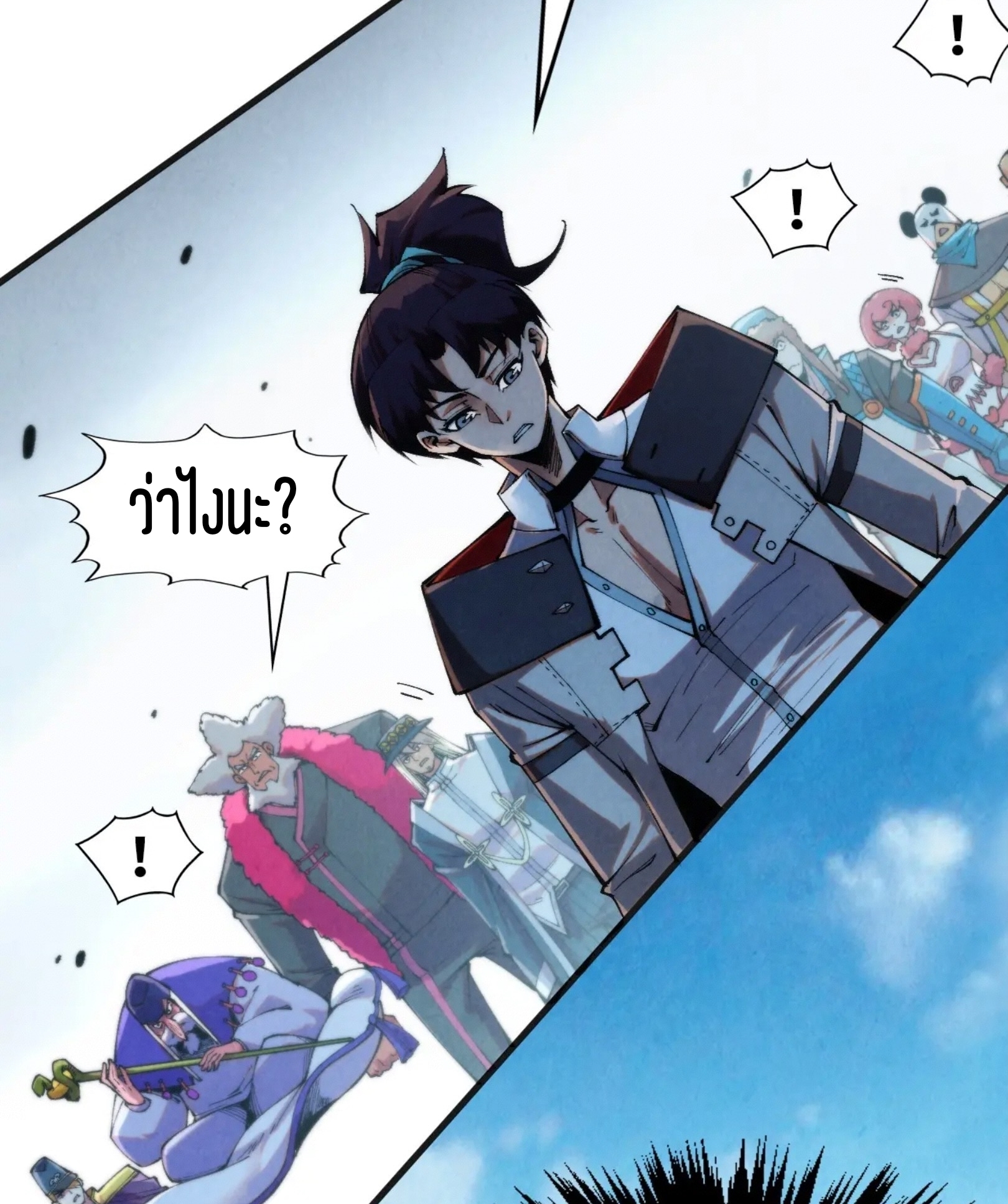 มหาเทพนิรันดร์กาล ตอนที่ 224 หน้า 64