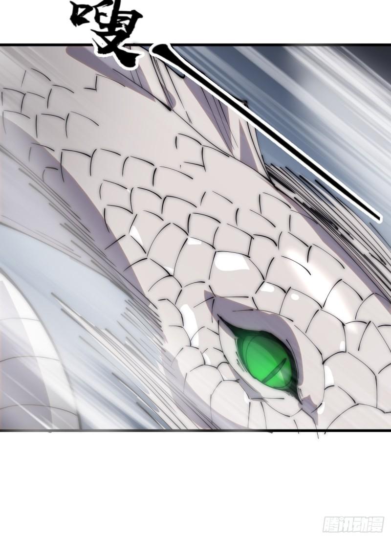 Starting a Mountain ตอนที่ 273 หน้า 23