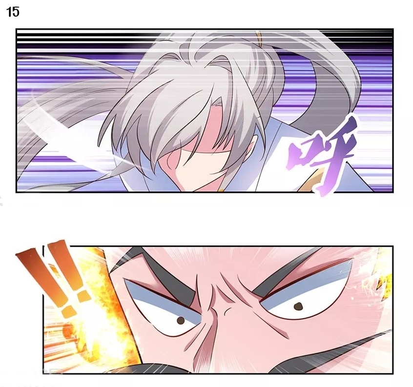 Above All Gods เทพยุทธเหนือเทวะ ตอนที่ 116 หน้า 16