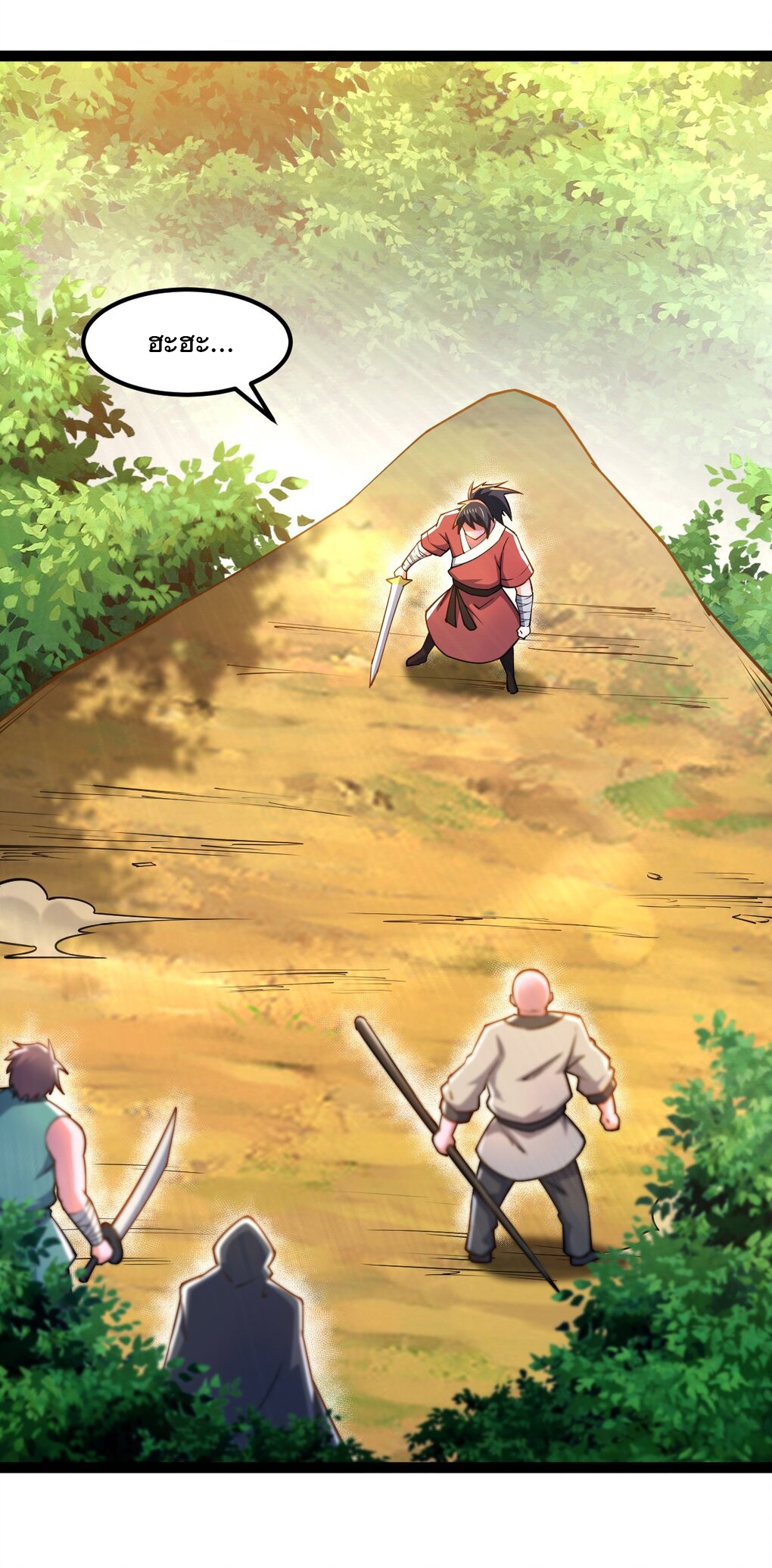 เทพกระบี่มรณะ (ชนจีน) ตอนที่ 83 หน้า 36