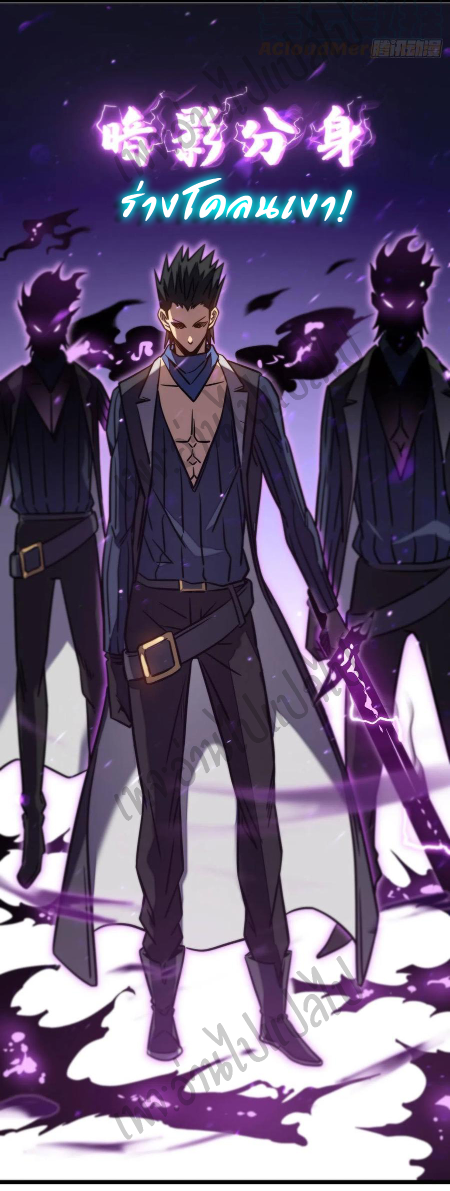 I killed the gods in another world ตอนที่ 11 หน้า 40