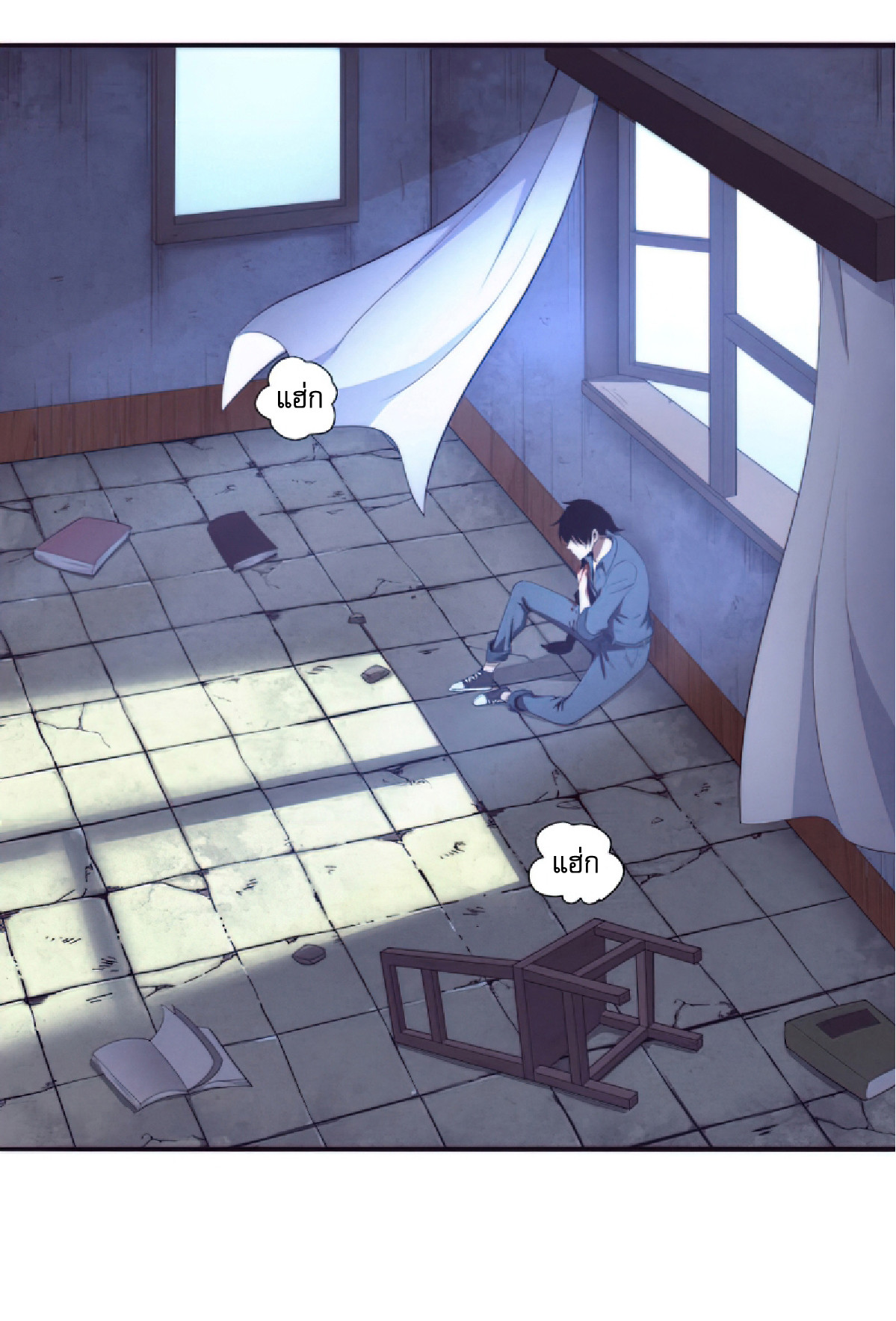 The Frenzy Of Evolution ตอนที่ 17 หน้า 44