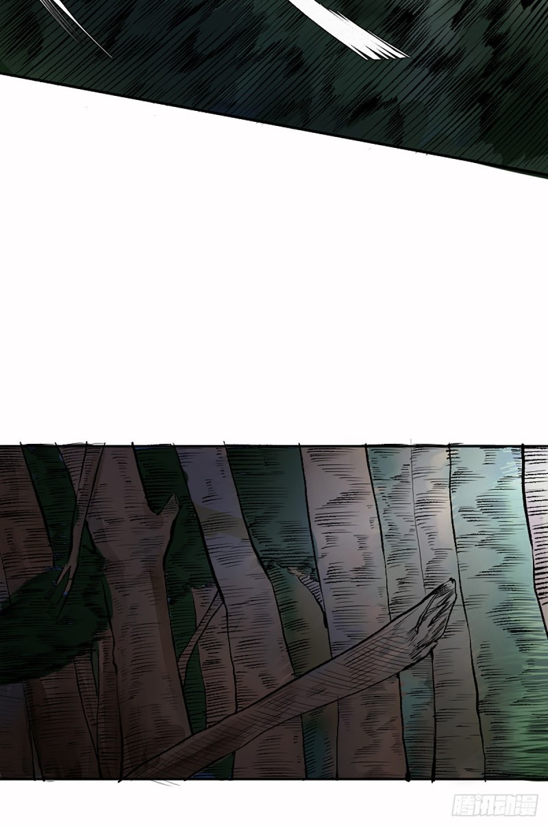 นักล่าปีศาจมือฉกรรจ์ ตอนที่ 11 หน้า 16