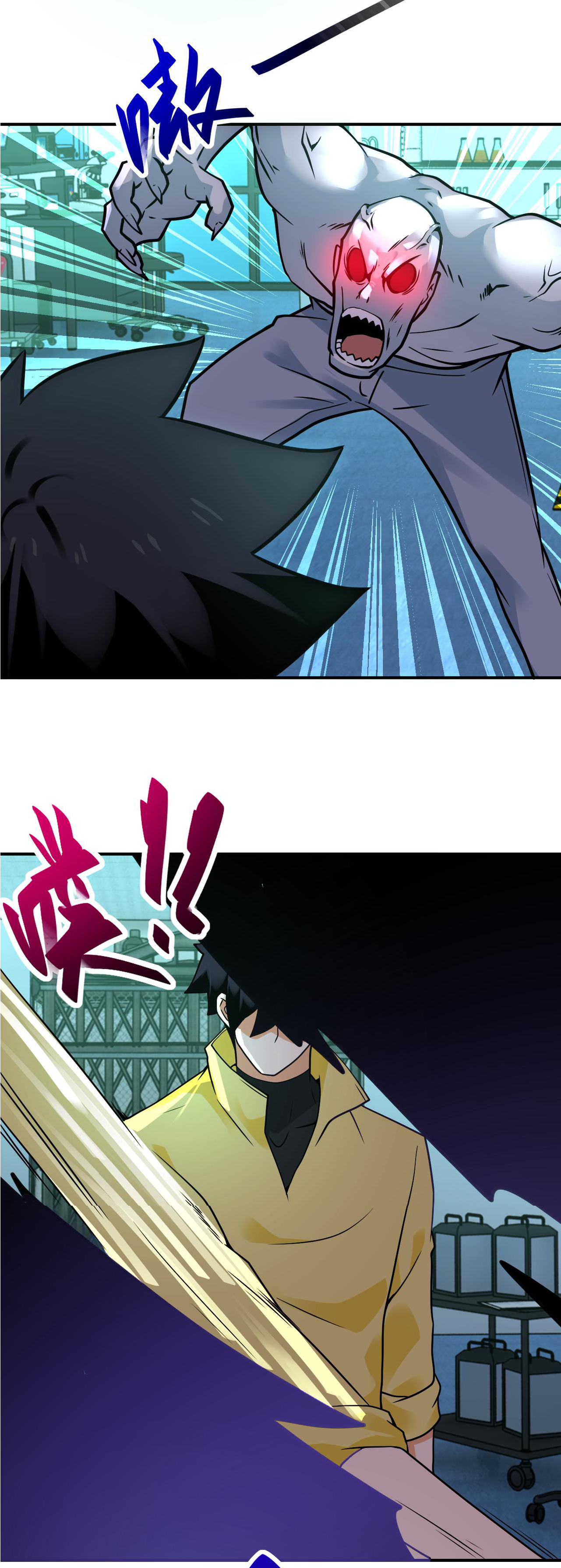 Apocalyptic Super System ตอนที่ 321 หน้า 16