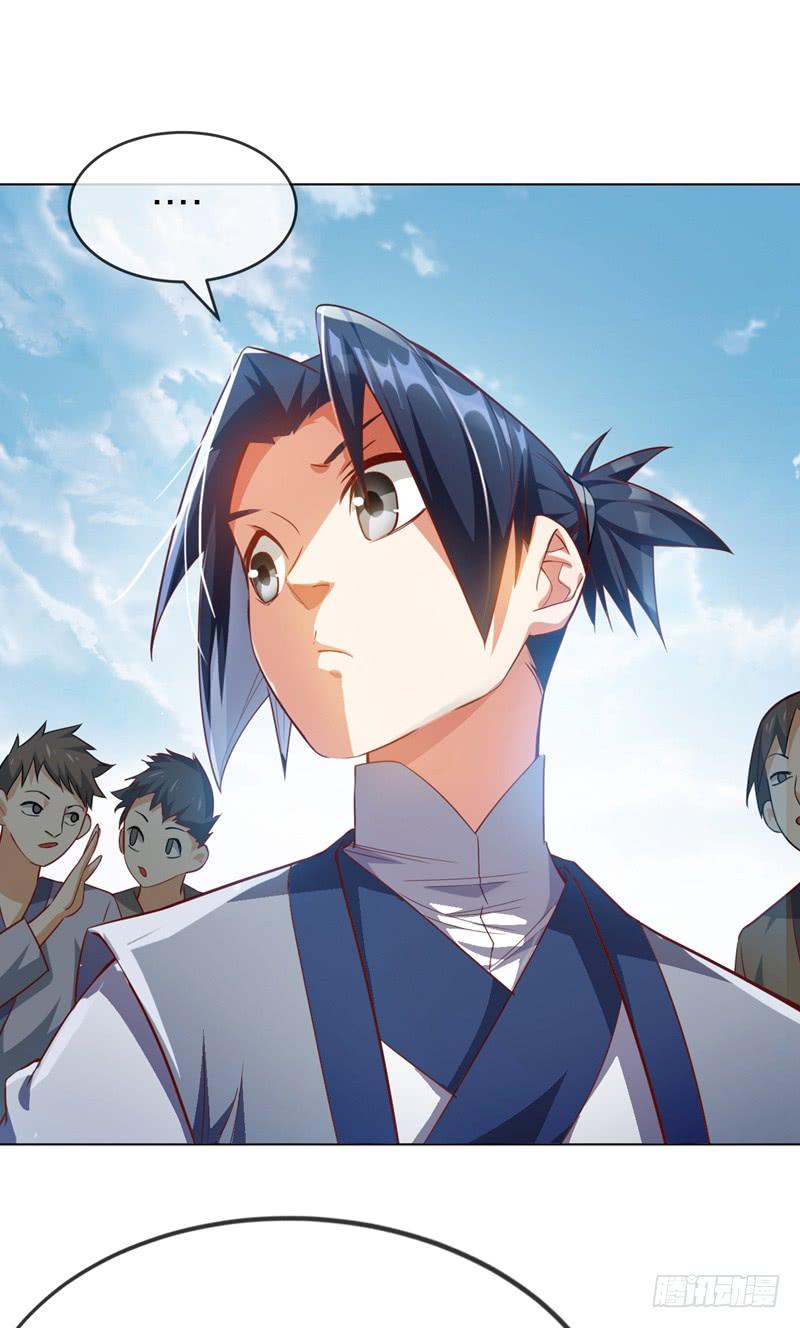 Wu ni ตอนที่ 6 หน้า 40