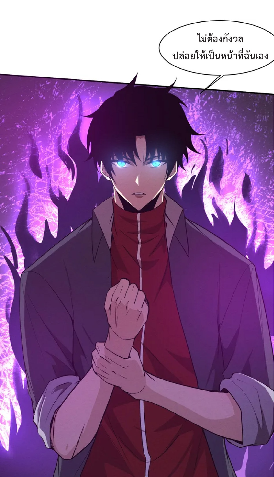 the frenzy of evolution การวิวัฒนาการที่บ้าคลั่ง ตอนที่ 146 หน้า 16