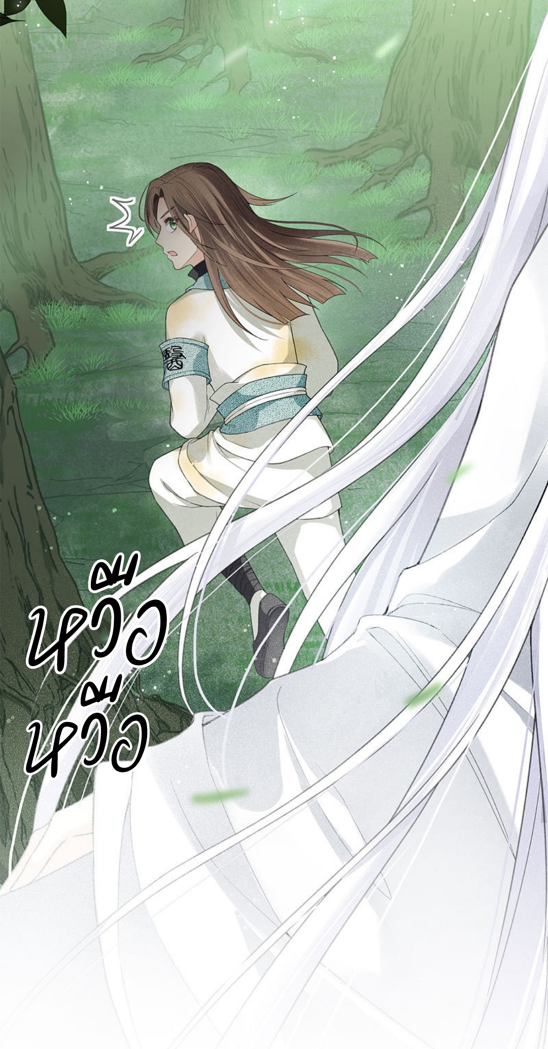 ลำนำรักเทพสวรรค์ ตอนที่ 10 หน้า 34