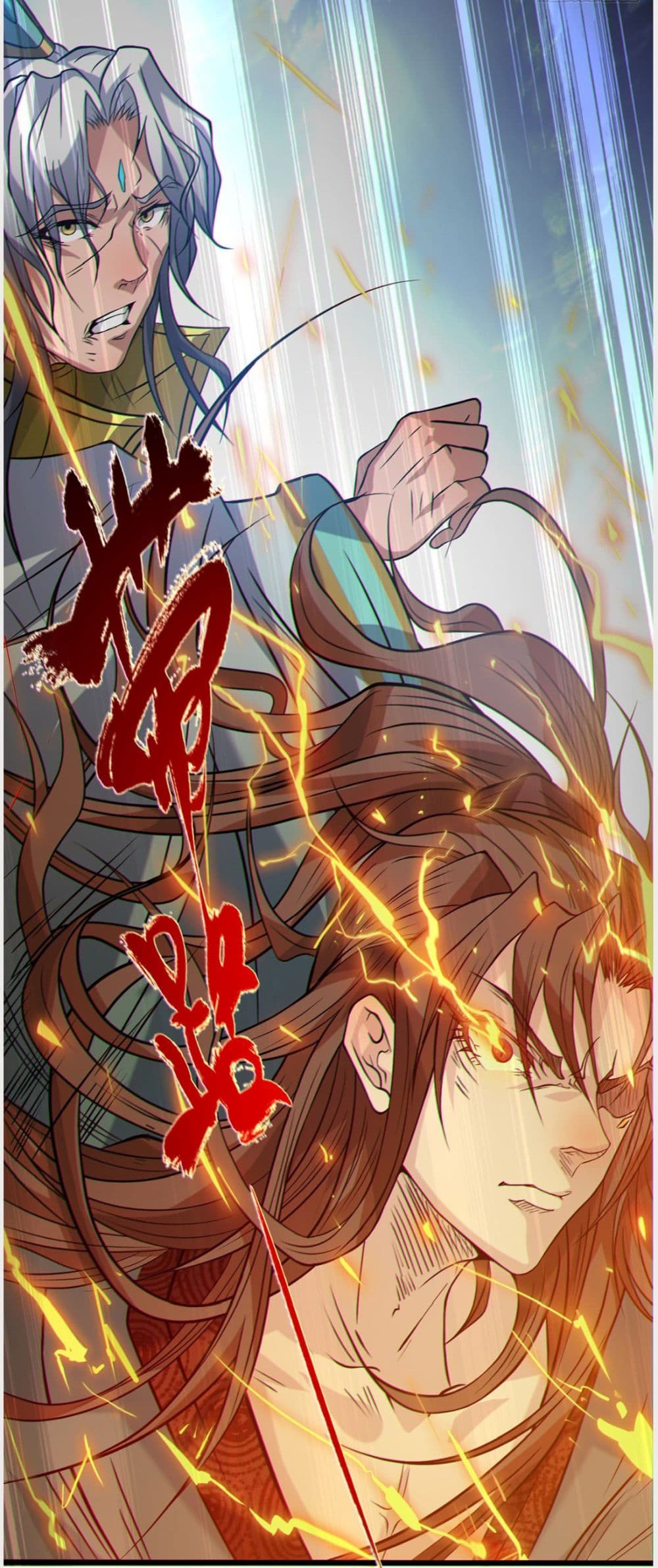 Reversal of God King ตอนที่ 2 หน้า 46