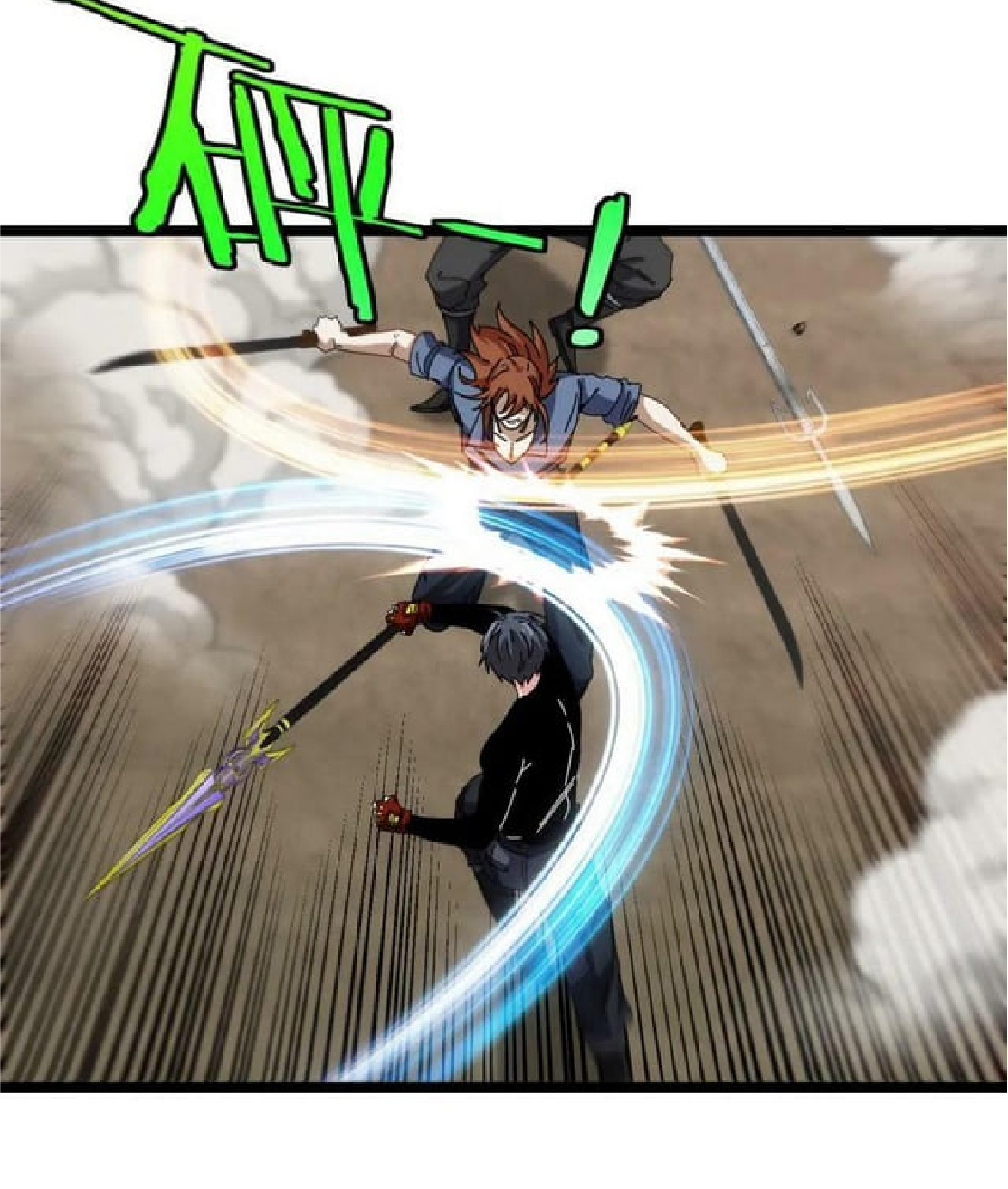 Super god system  ระบบสุดเทพ ตอนที่ 67 หน้า 46