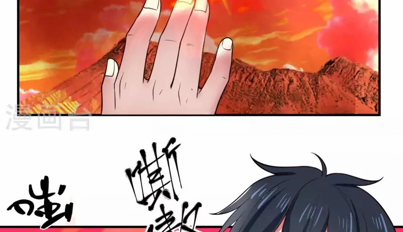 Chaos Alchemist (วิบัติการณ์เทพเซียนโอสถ) ตอนที่ 216 หน้า 13