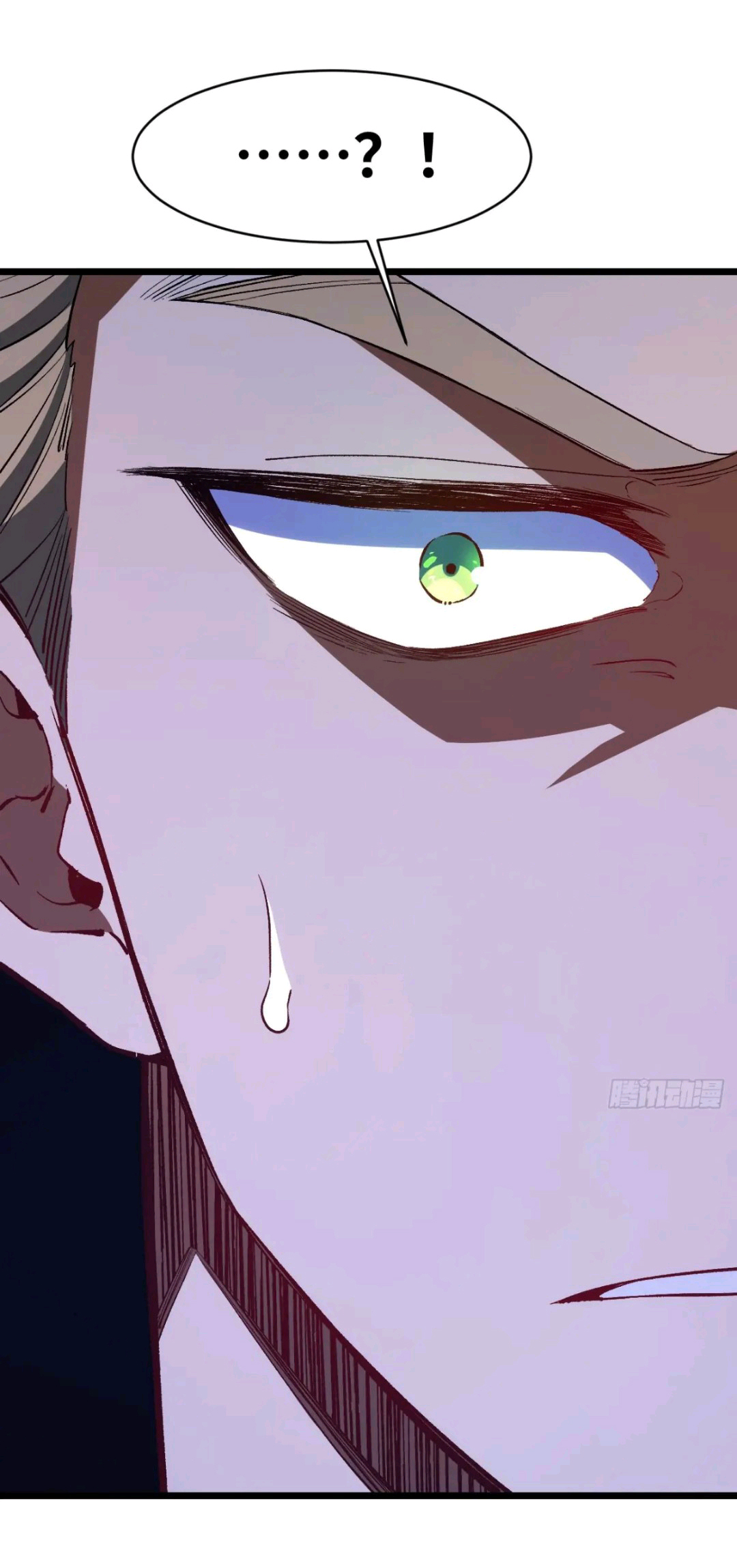 กำเนิดร่างเทวะบรรพกาล ตอนที่ 88 หน้า 39