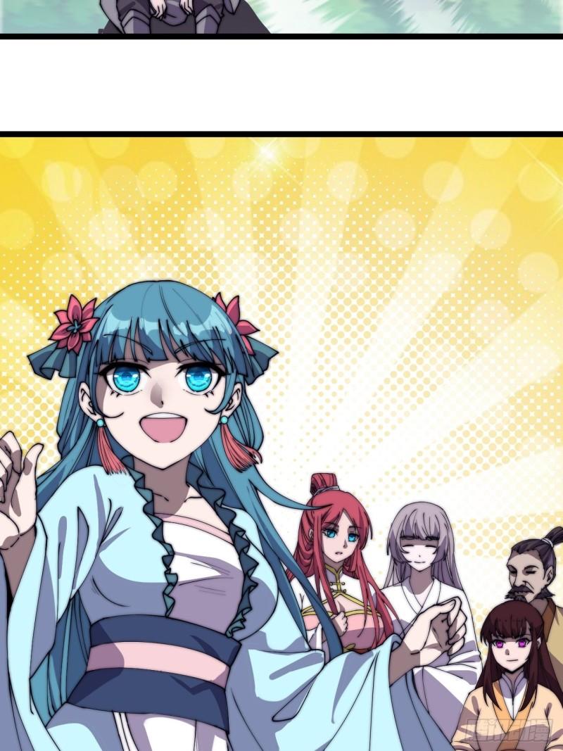 Starting a Mountain ตอนที่ 233 หน้า 13