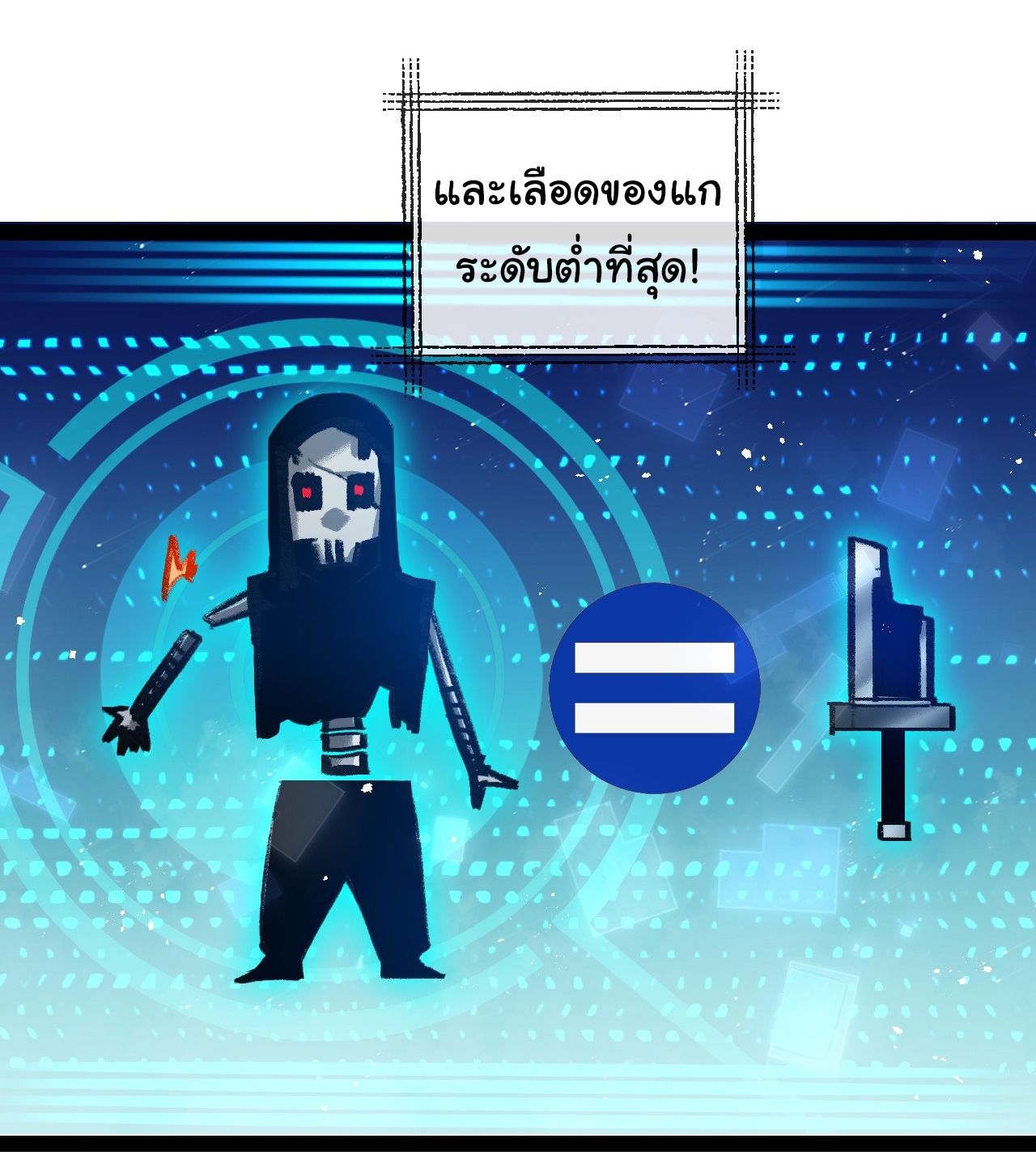 I'm the boss in Magic Moon ตอนที่ 10 หน้า 17