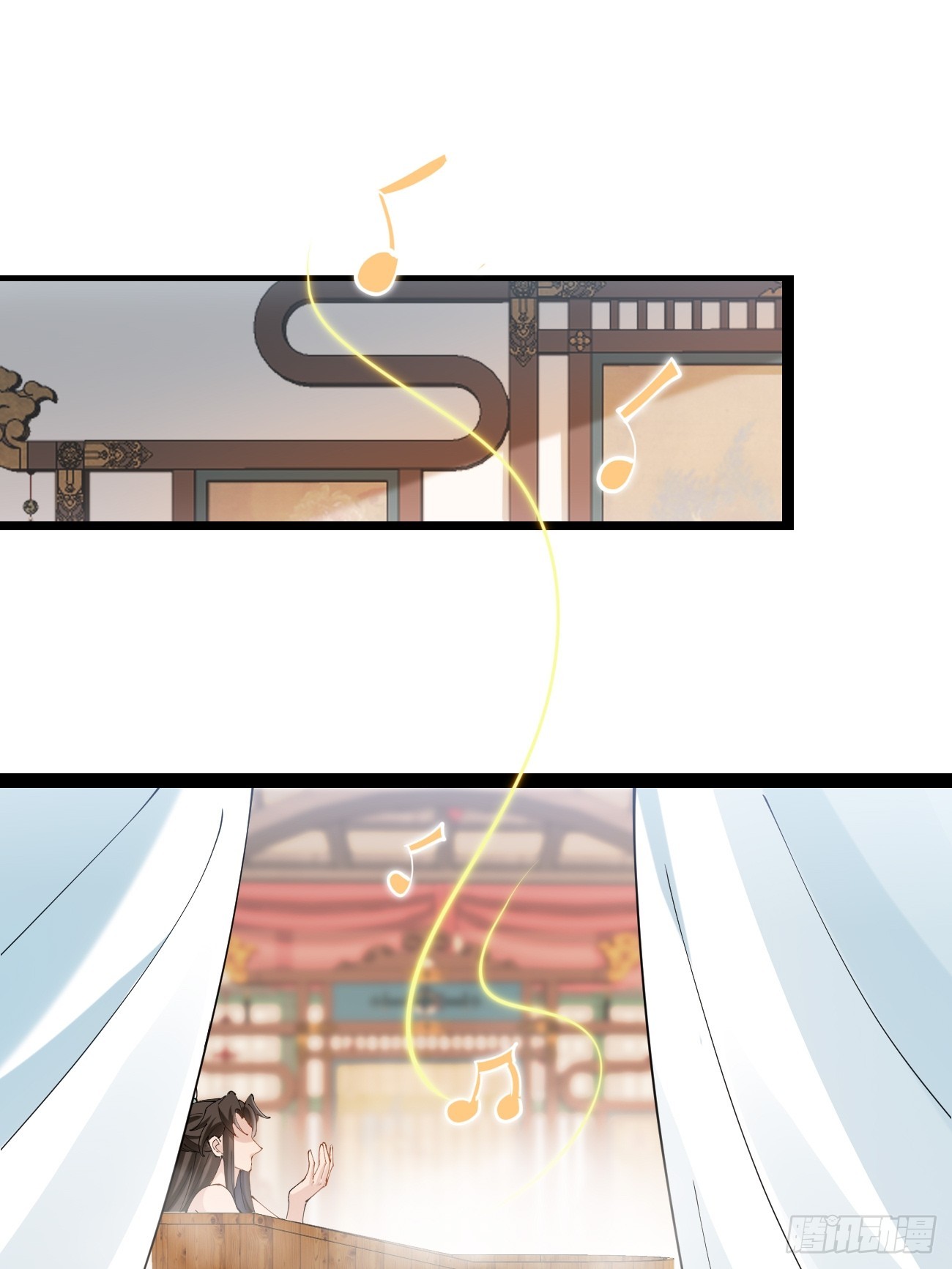 Prince Biexiu ตอนที่ 23 หน้า 32