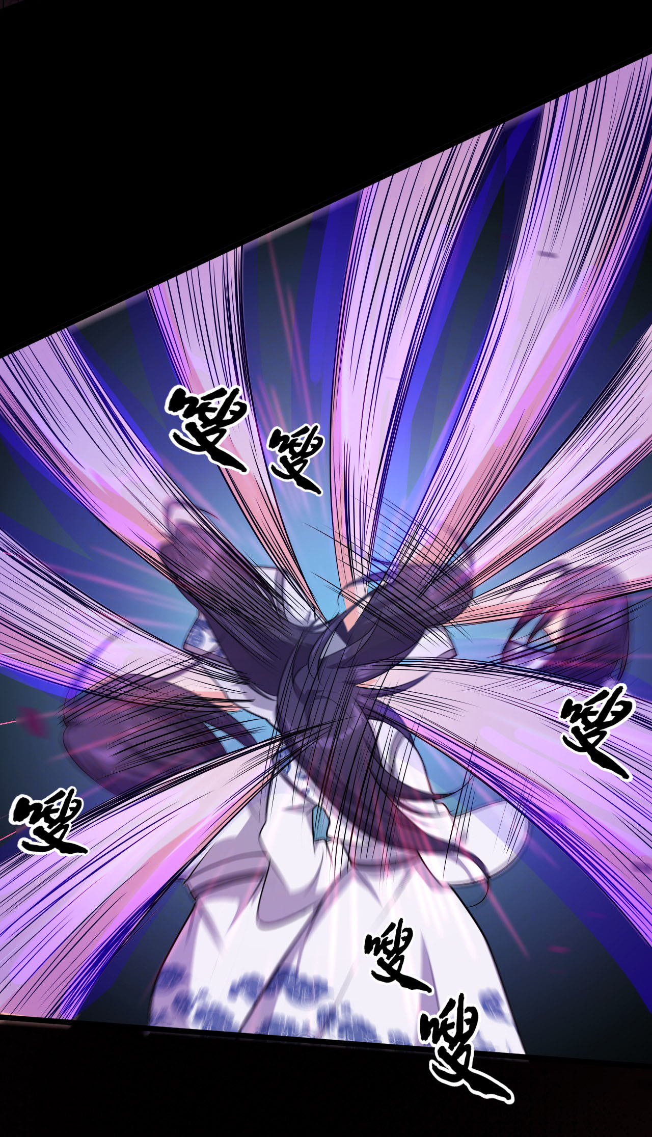 ข้าเพียงต้องการฝึกฝนศิษย์น้องหญิงก็เท่านั้น ตอนที่ 6 หน้า 15