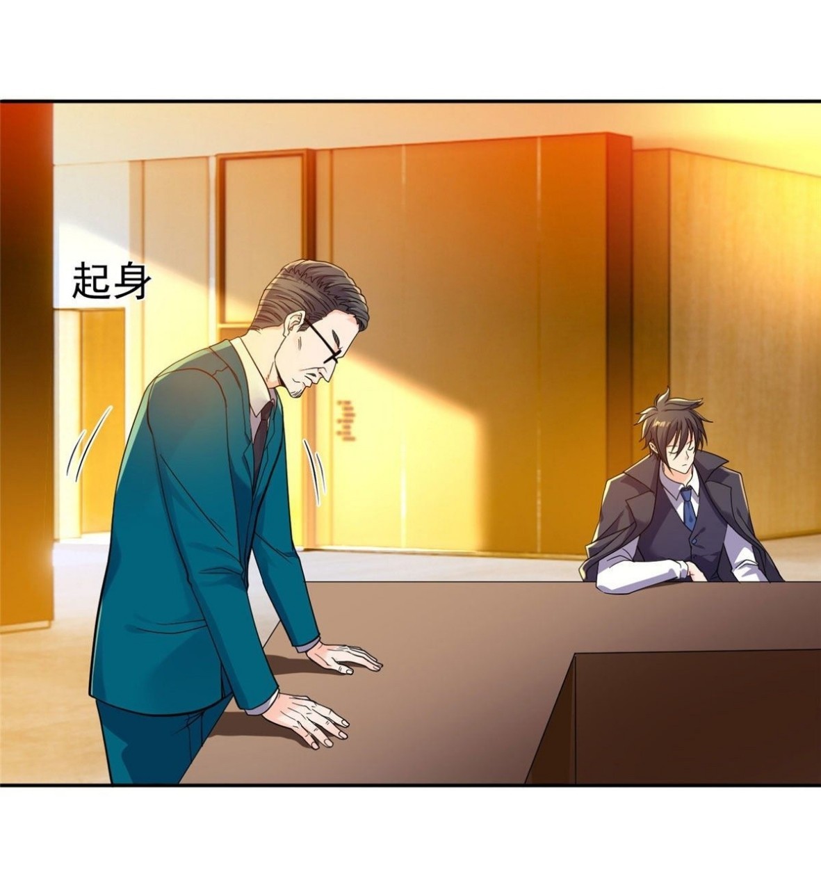 การเกิดใหม่ของพระเจ้ากับระบบผลาญเงินสุดกาว ตอนที่ 66 หน้า 23