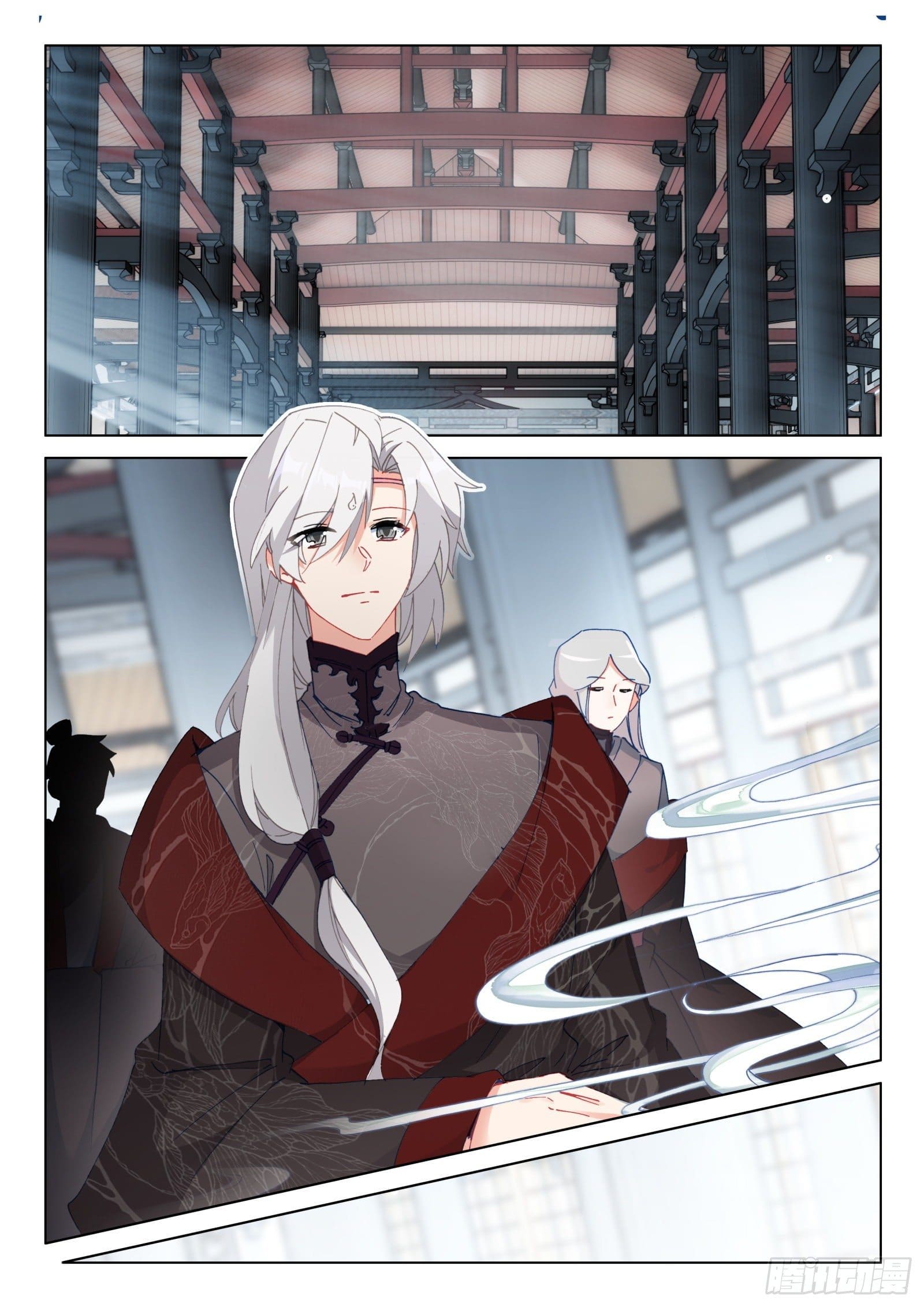 มีแต่ข้าที่เป็นเซียน (ทันจีน) ตอนที่ 28 หน้า 9