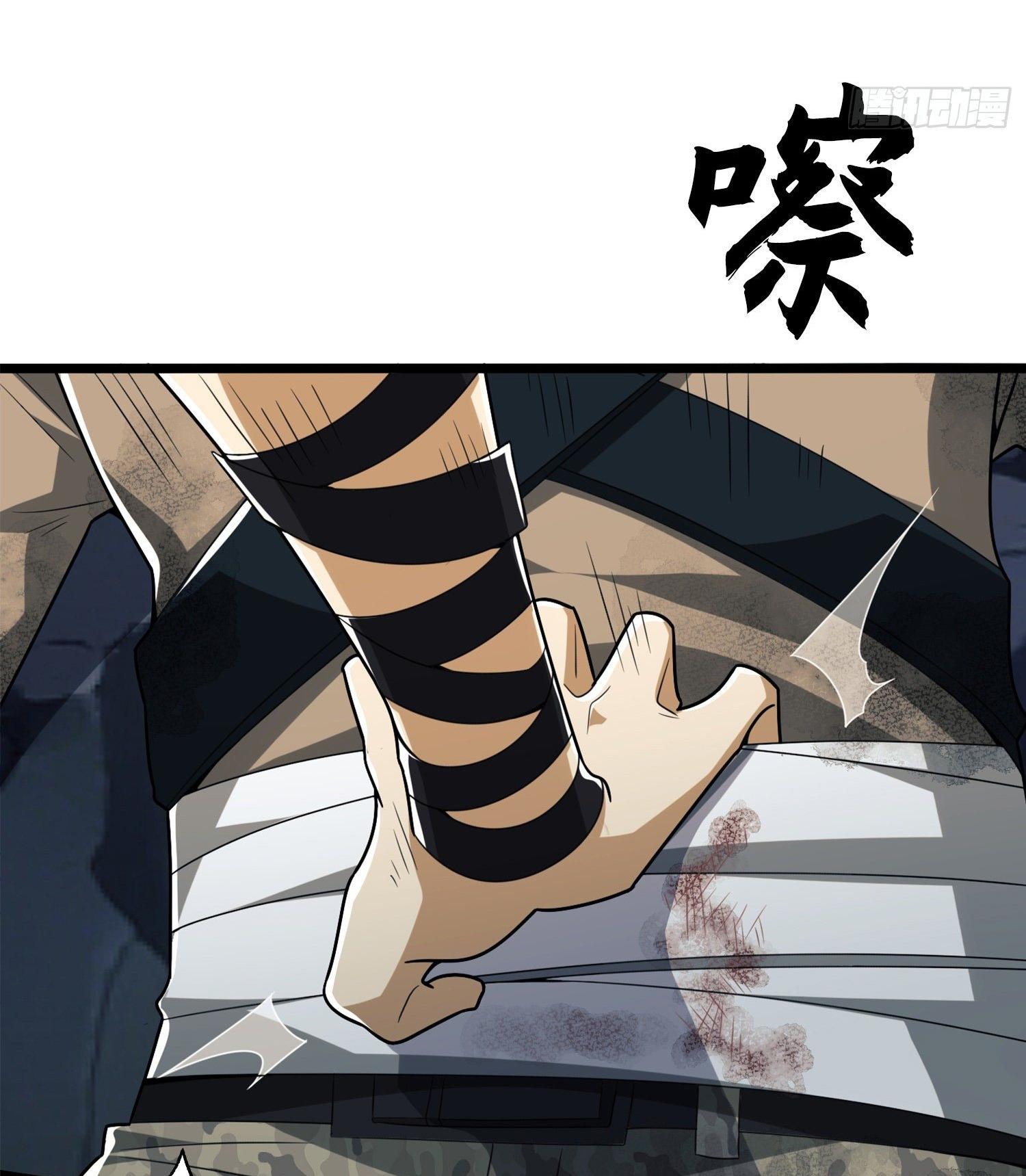 THE FIRST ORDER ตอนที่ 30 หน้า 19