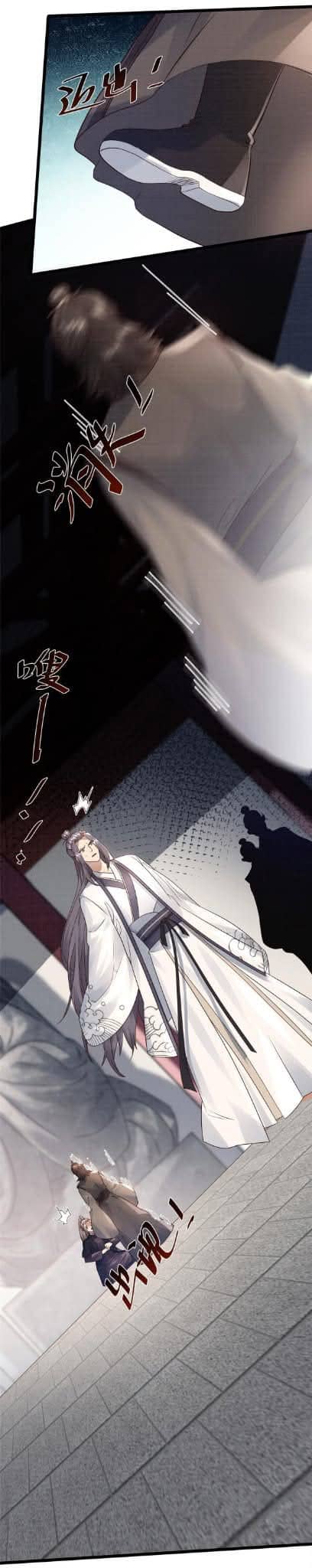 Reborn in the Martial Arts World—วิถีแห่งเต๋าอันยิ่งใหญ่ ตอนที่ 10 หน้า 6