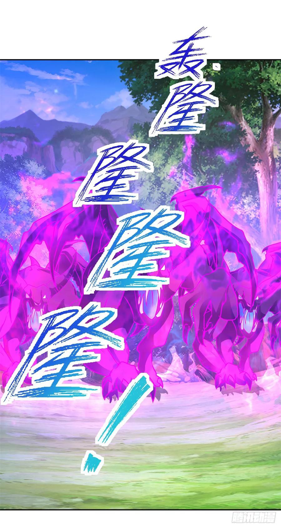 จักรพรรดิวิญญาณศักดิ์สิทธิ์ (ทันจีน) ตอนที่ 286 หน้า 8