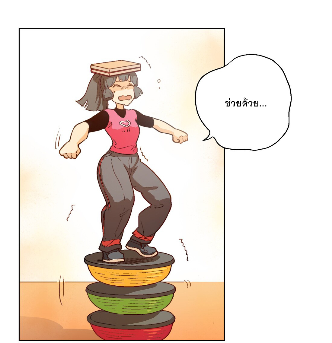 The King of Special Forces Reborn in School, Popular With Girls ตอนที่ 15 หน้า 17