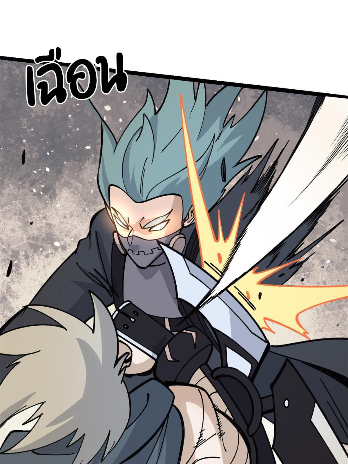 นิกายที่แข็งแกร่งที่สุด (ทันจีน) ตอนที่ 130 หน้า 49