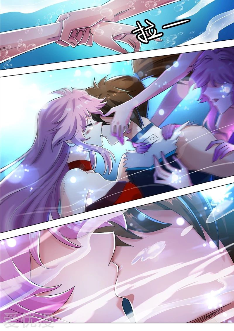 ดาบวิญญาณราชัน spirit sword sovereign ตอนที่ 223 หน้า 6