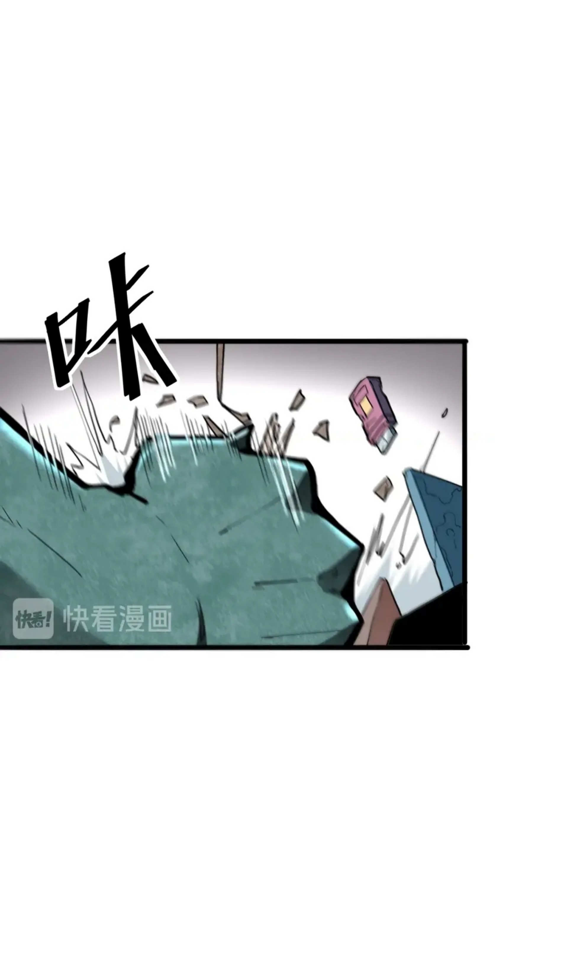 ราชาบัค ตอนที่ 4 หน้า 4