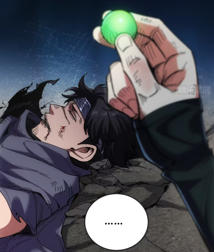 หาญท้าชะตาฟ้า ปริศนายุทธจักร ตอนที่ 44 หน้า 125