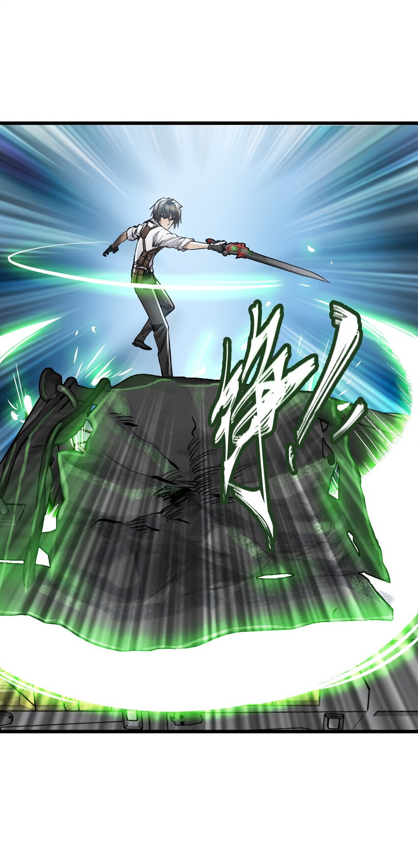 ช่างกล วันสิ้นโลก (Apocalypse Mechanic) ตอนที่ 19 หน้า 51