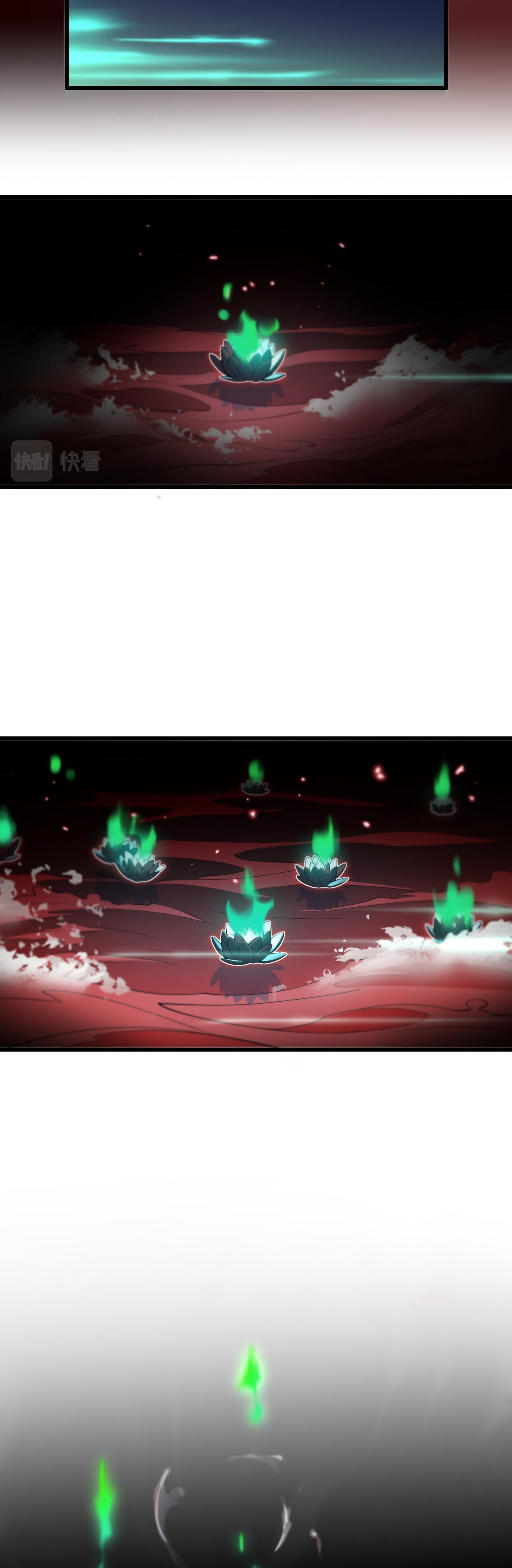 The Grand Master came down from the mountain ตอนที่ 43 หน้า 5