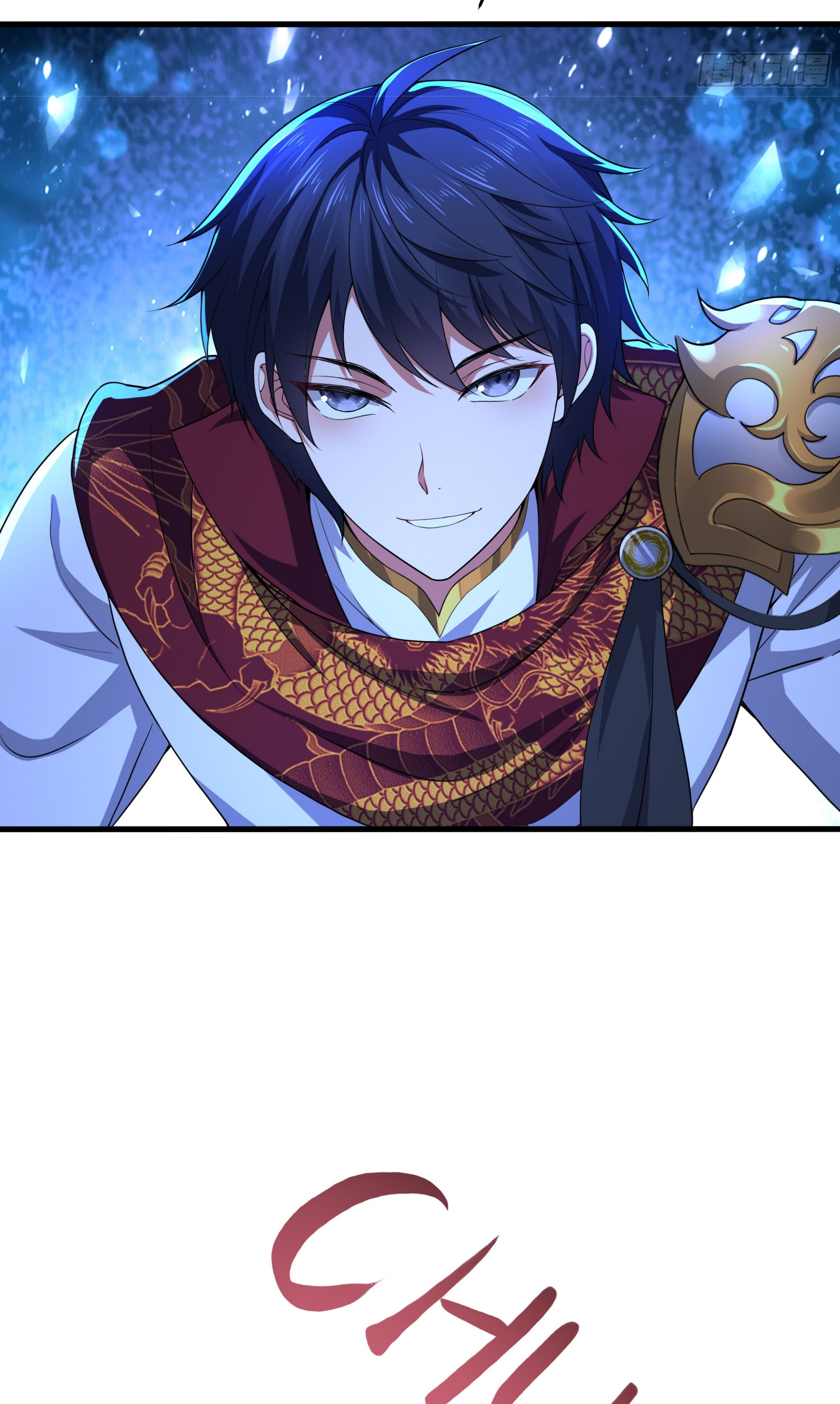 ตายในเกม เกิดใหม่ในร่างราชาปีศาจ ตอนที่ 50 หน้า 12