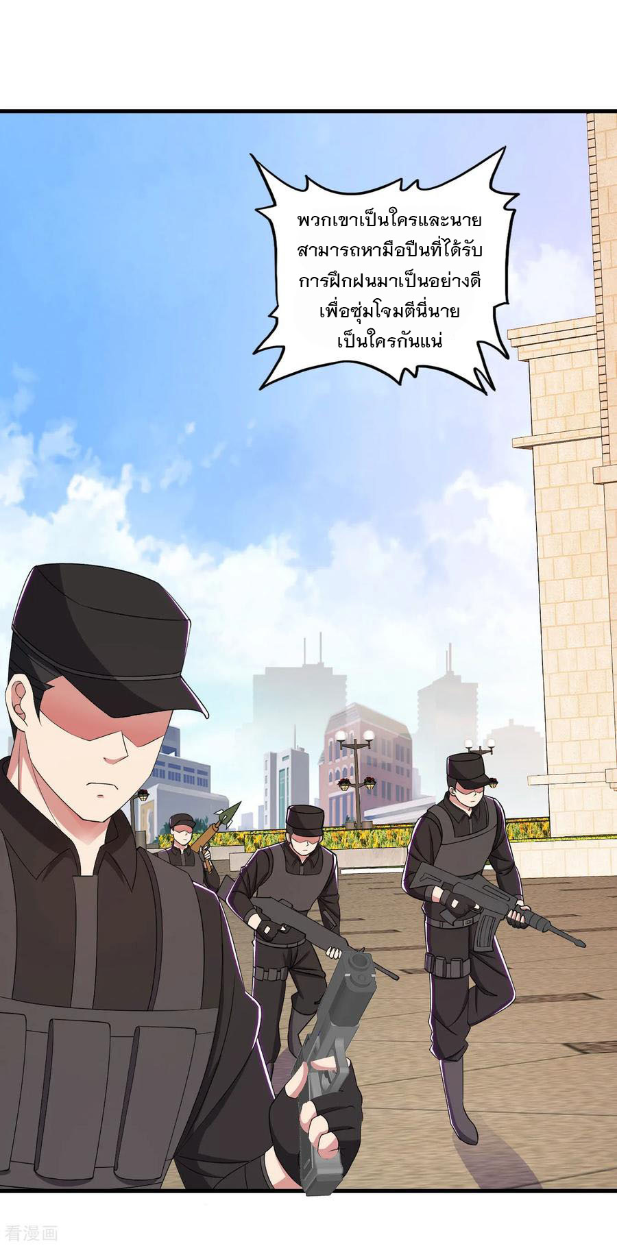 ทหารแพทย์สุดแกร่งผันตัวมาเป็นบอดี้การ์ด ตอนที่ 66 หน้า 14