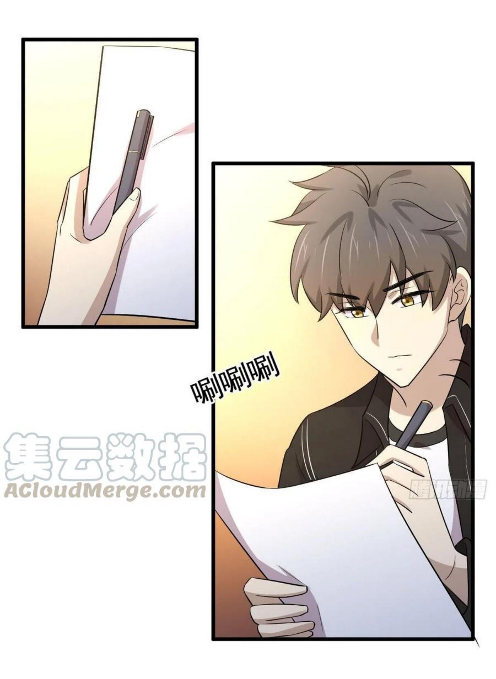 Immortal Swordsman in The Reverse World ข้าเซียนกระบี่ไม่เกาะสตรี ตอนที่ 169 หน้า 26