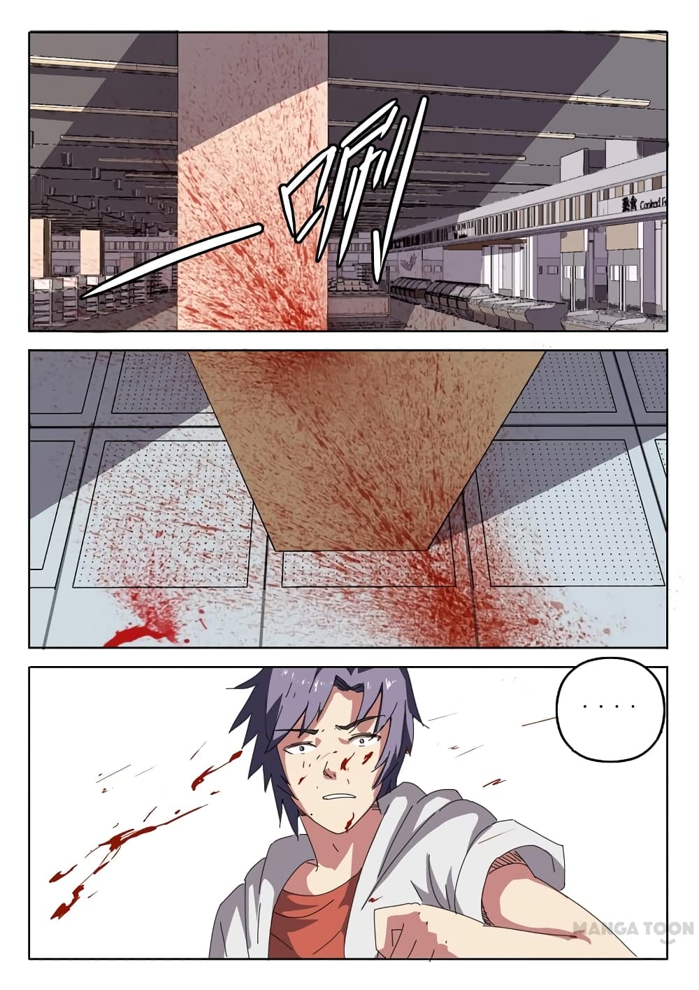 chromosome 47 โครโมโซมที่ 47 ตอนที่ 25 หน้า 4