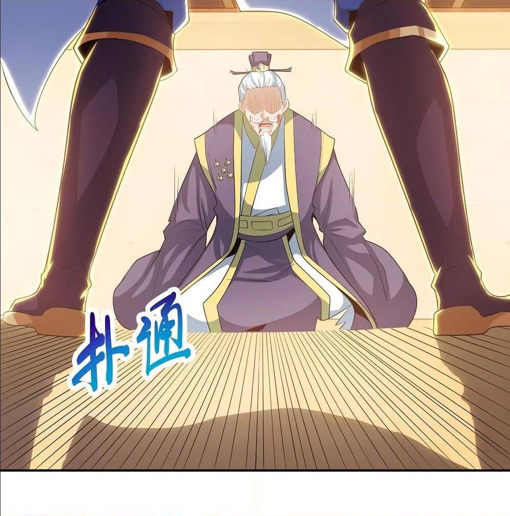 Dominate The Three Realms ตอนที่ 121 หน้า 11