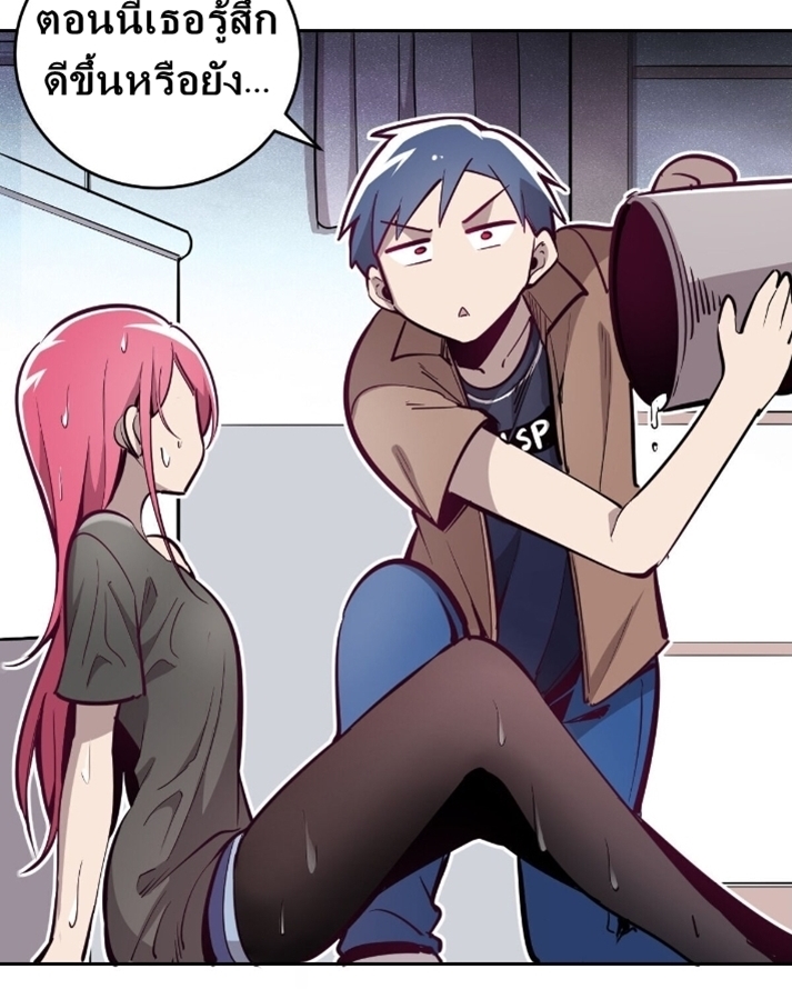 Demon x Angel can't get along! ตอนที่ 6 หน้า 29