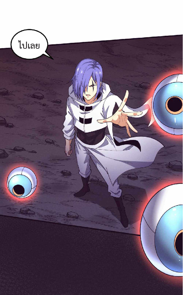 the frenzy of evolution การวิวัฒนาการที่บ้าคลั่ง ตอนที่ 151 หน้า 18