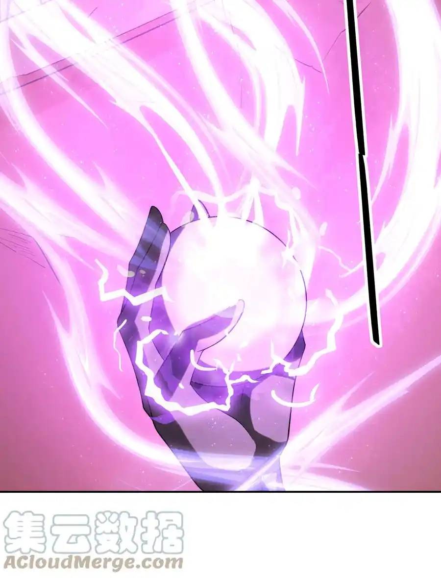 My Harem Is Entirely Female Demon Villains ตอนที่ 35 หน้า 34