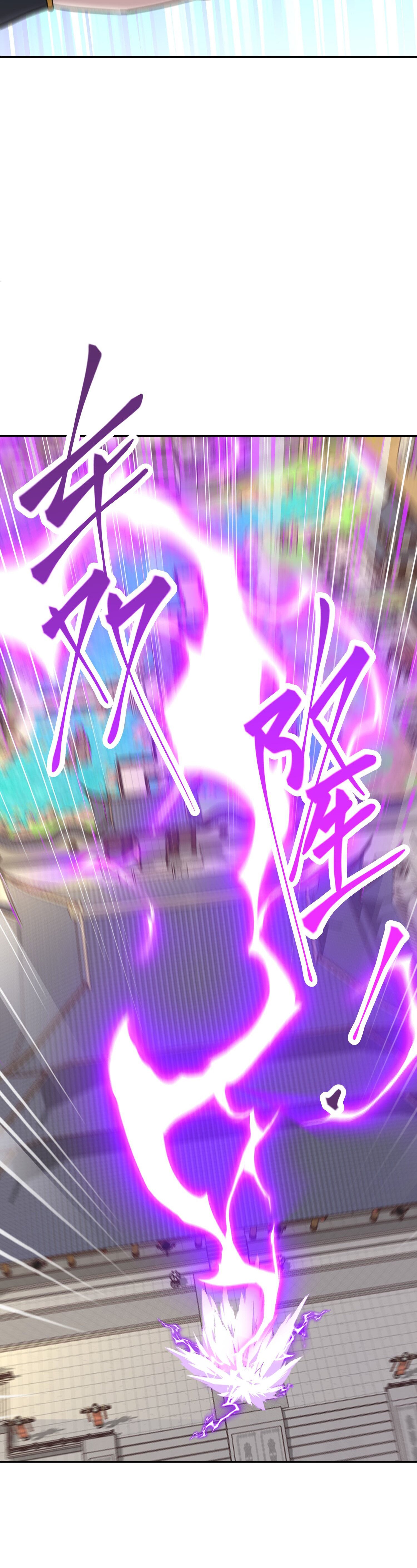 เกิดใหม่ในร่างบรรพบุรุษลัทธิมาร(จบ) ตอนที่ 11 หน้า 13