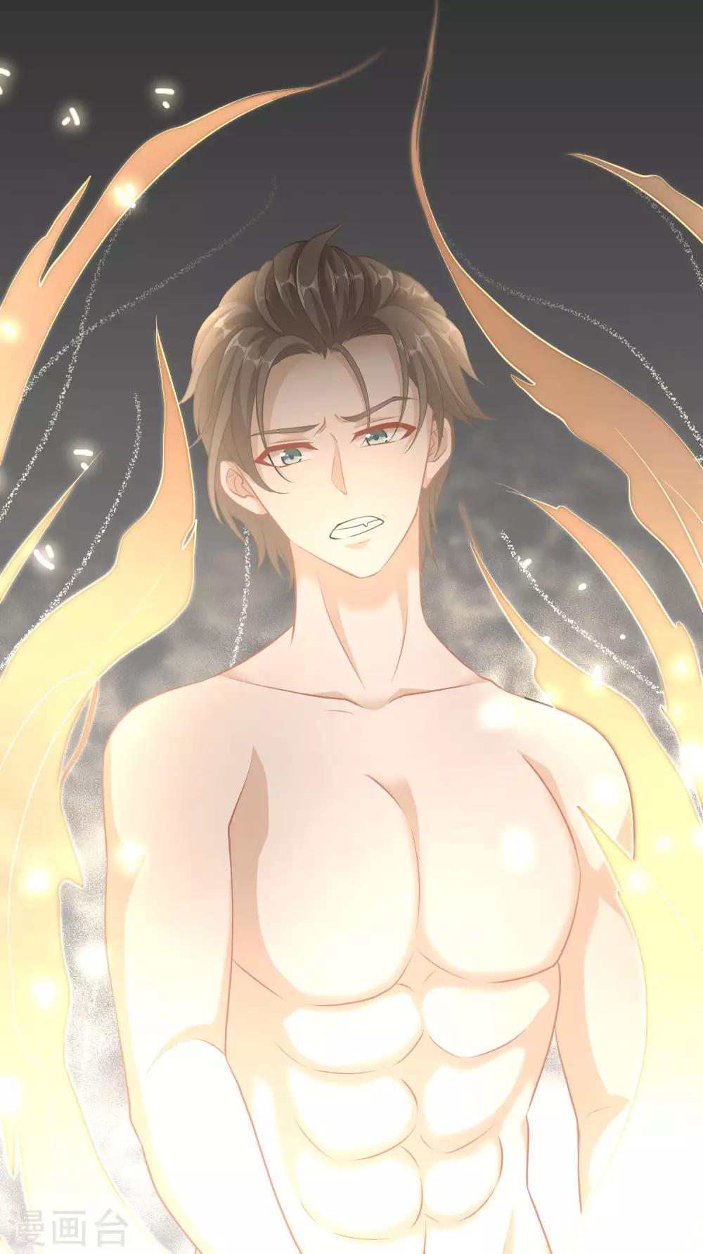 God Fisherman ตอนที่ 1 หน้า 24