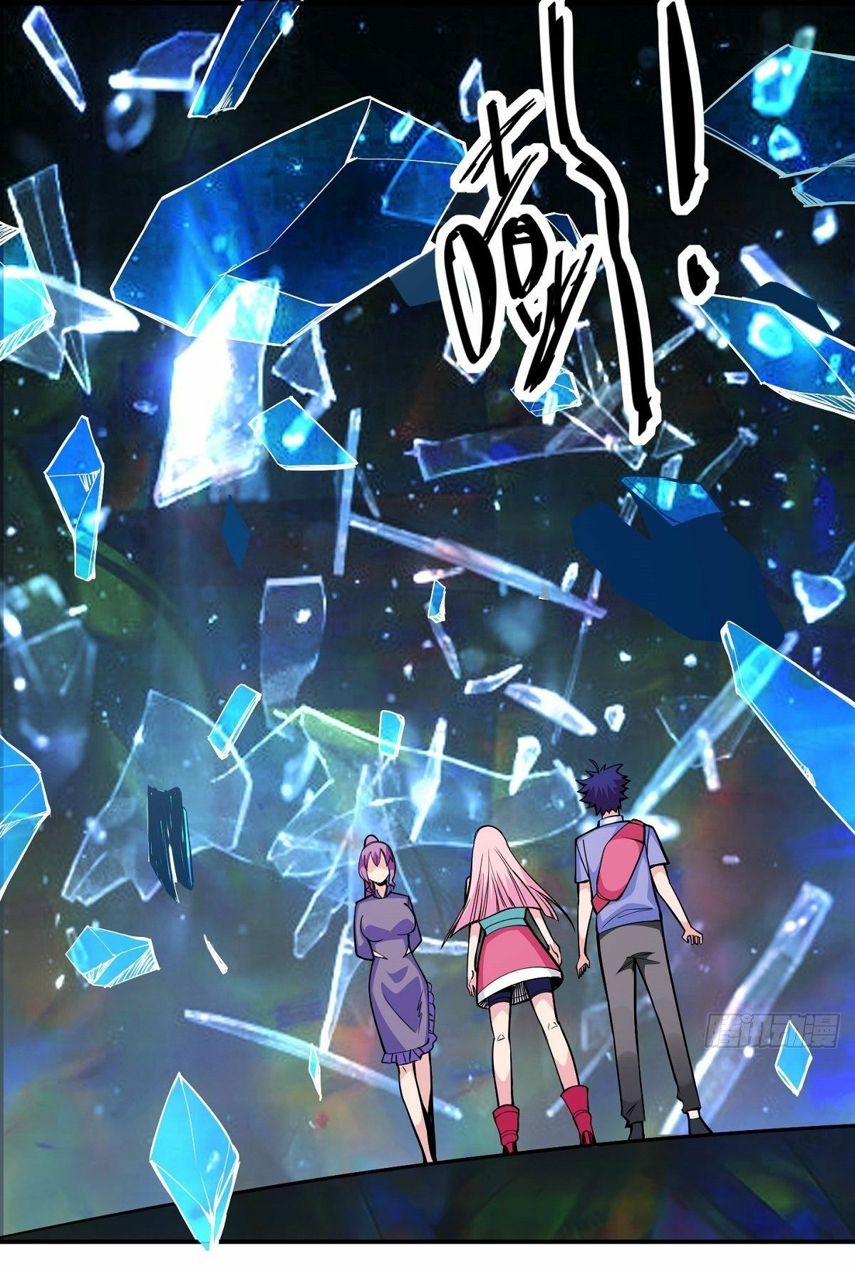 Wake up, master ท่านเจ้าสำนักหวนคืน ตอนที่ 3 หน้า 51