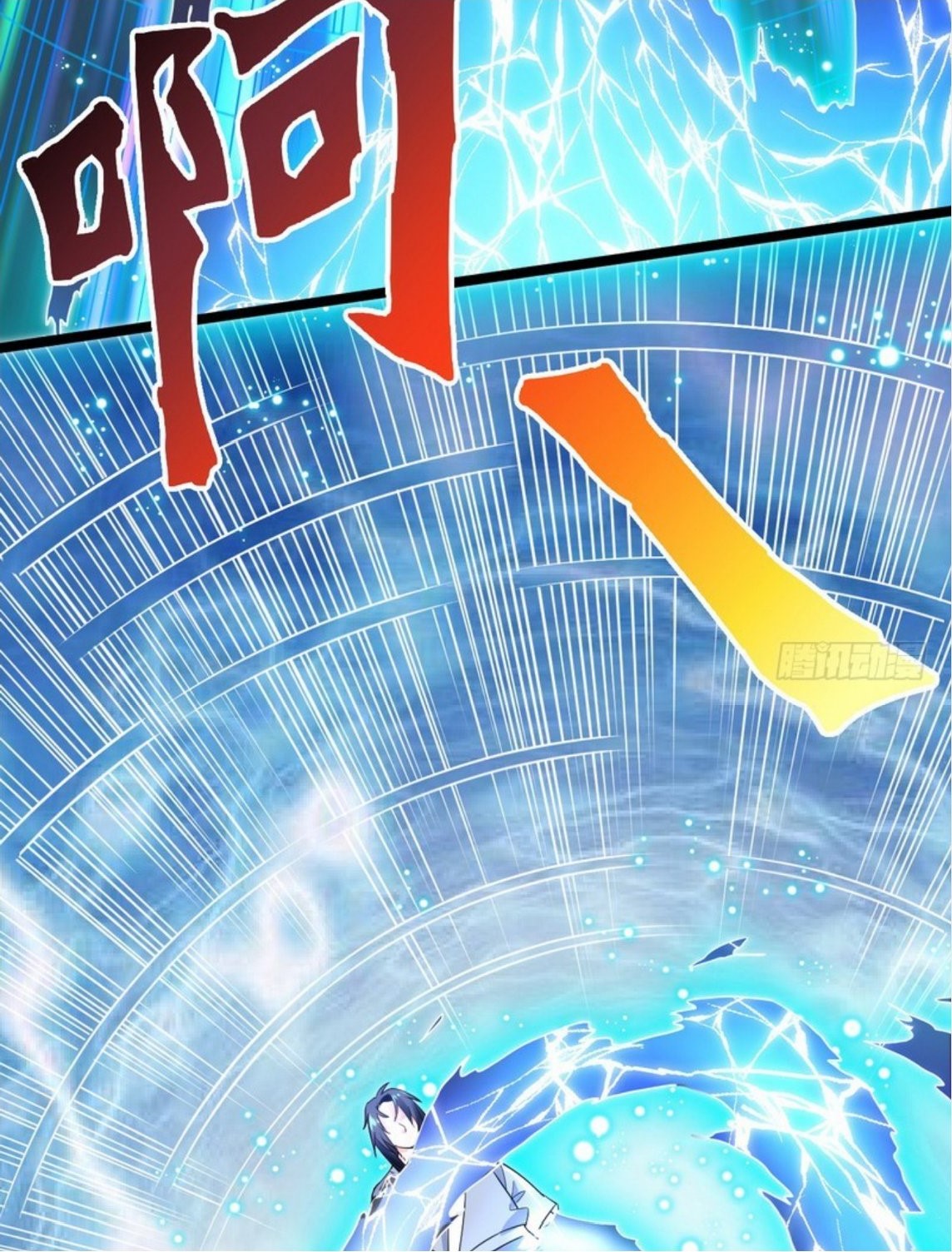 จักรพรรดิผู้ชั่วร้าย เซี่ยหยาง ตอนที่ 1 หน้า 55