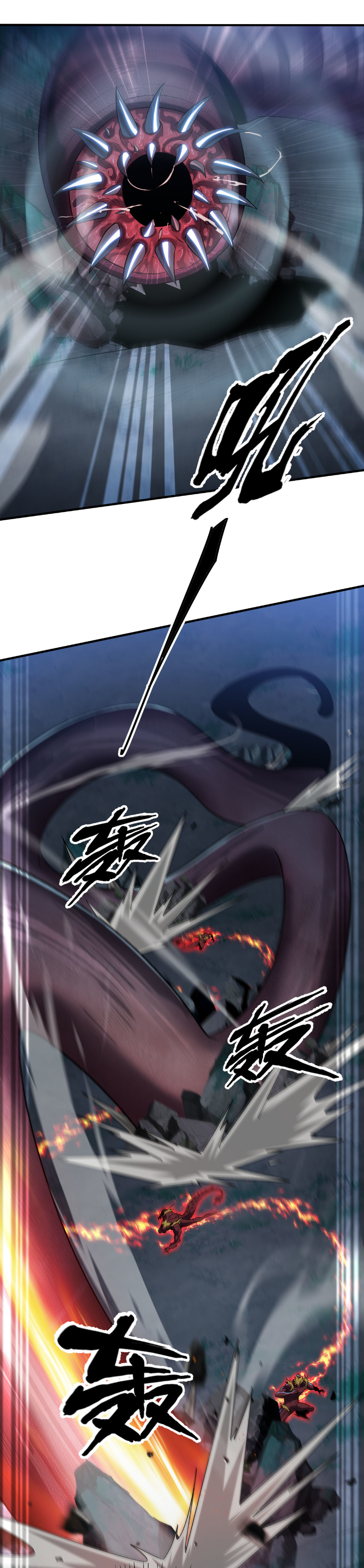 เริ่มต้นวิวัฒนาการจากปลาคาร์พสู่มังกร! ตอนที่ 26 หน้า 14